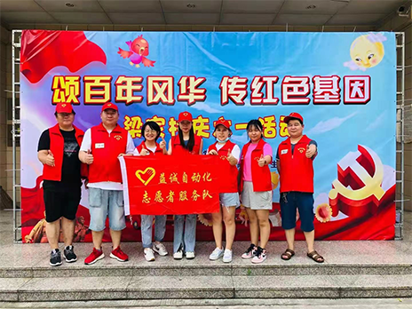 【學(xué)習(xí)不停，奉獻(xiàn)不止】致敬益誠自動化優(yōu)秀的榜樣！